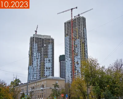 2023 Октябрь