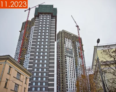 2023 Ноябрь