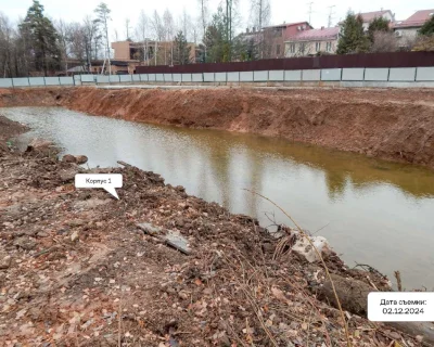2024 Декабрь