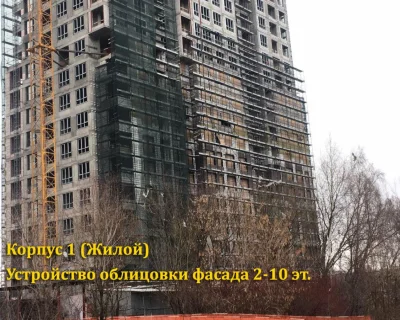 2020 Февраль