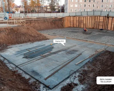 2024 Ноябрь