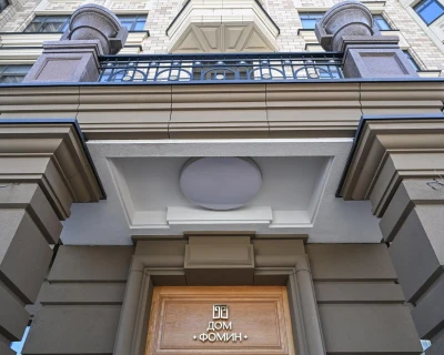 2026 Март