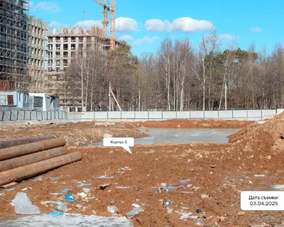 2025 Апрель