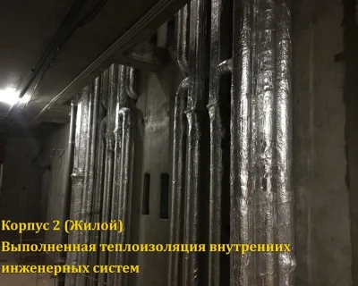 2019 Декабрь