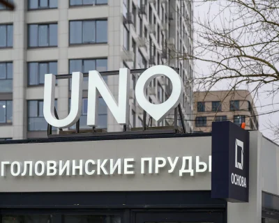 2025 Январь